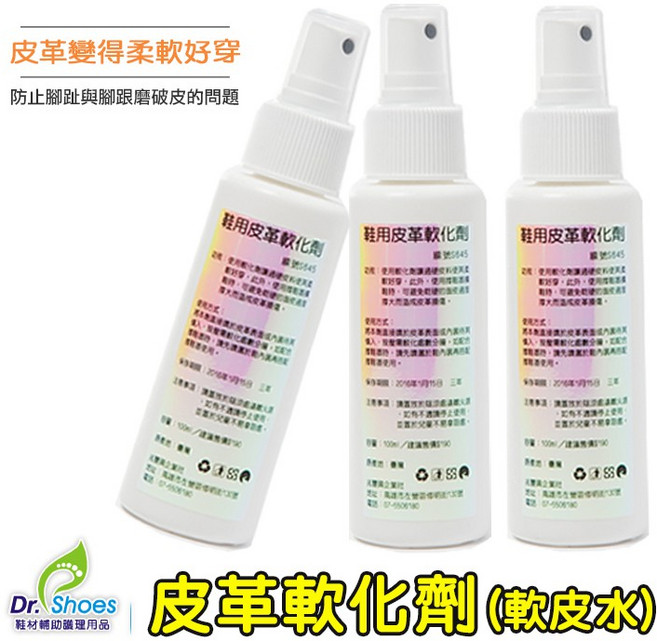 Dr. Shoes 皮革軟化劑 鞋用擴鞋輔助噴霧, 1個, 100ml