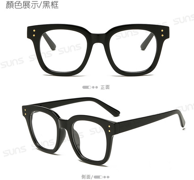 粗框平光眼鏡 男女適用 無度數眼鏡 【2128】