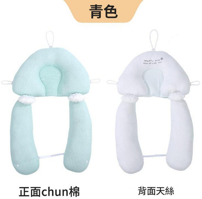 ibooooo 嬰兒安撫枕 正面chun棉 背面天絲 近0枕高, 安撫枕 腿白色青色天絲, 1個, 1個
