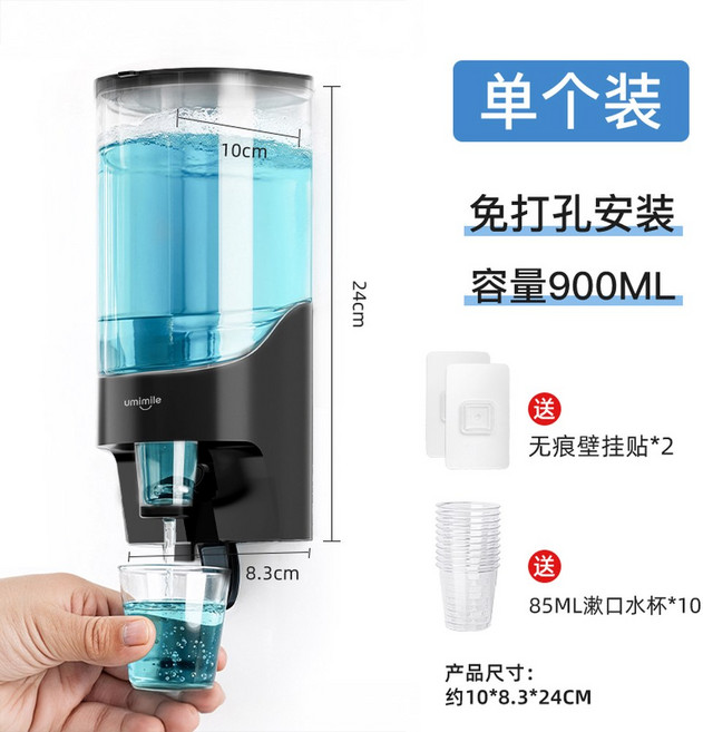 가글디스펜서 업소용 구강청 가글 구강 수납 대용량, 블랙, 900ml, 1개