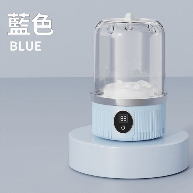 迷你無線洗衣機：內衣、內褲專用 小巧便攜 呵護您的貼身衣物, 藍色, 藍色, MC-116