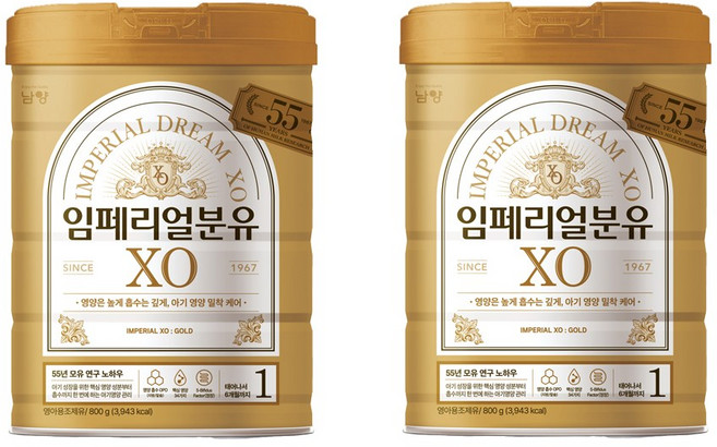 임페리얼XO 로얄 클래스 분유 1단계, 2개, 800g