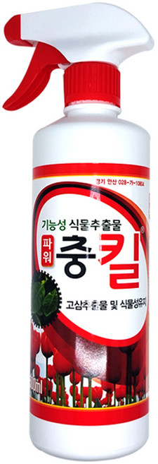 모두다 기능성 식물 관리제 스프레이 파워 충킬, 1개, 500ml
