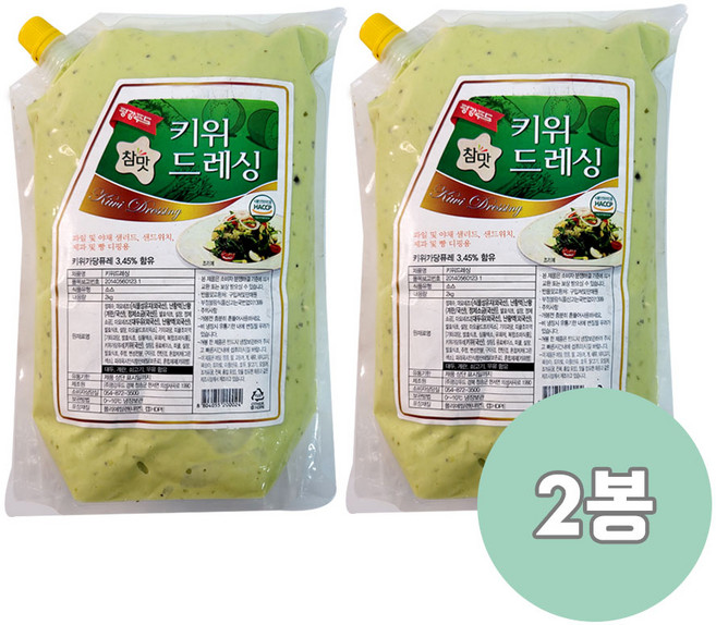 평강 키위드레싱, 2개, 2kg