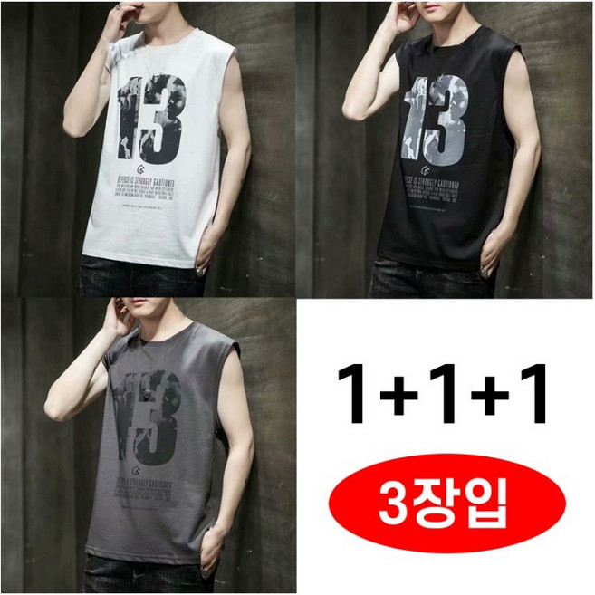 남성용 무소매 티셔츠 신제품 통기성 좋은 소재얇은 베이스티 유연 핫한 스포 농구 캐주얼 외출 민소매 나시 쿨링 헬스 머슬핏 운동 프린트 1+1+1 3장입