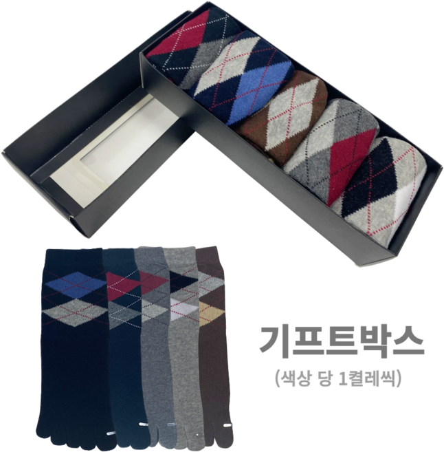 더 피치스 남성 데일리 발가락 양말 장목 면 발가락 양말 5켤레