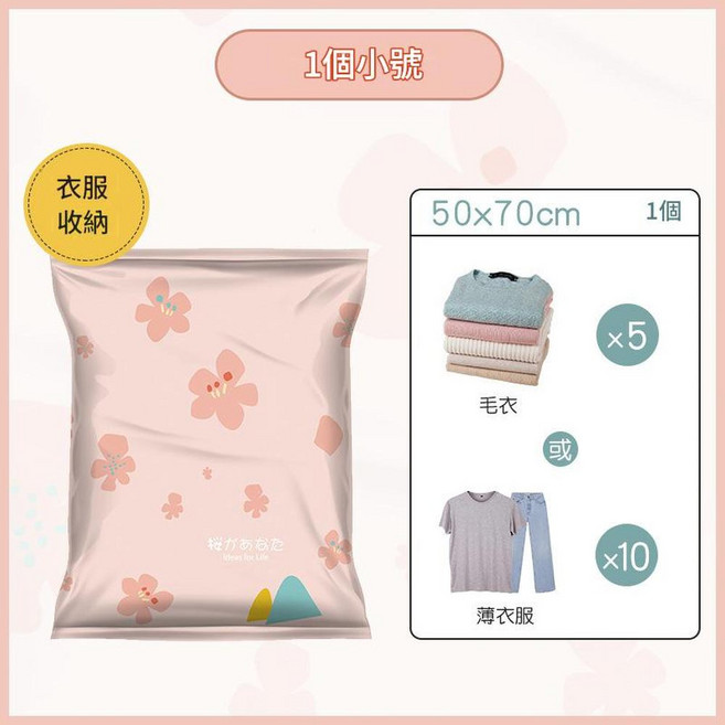加大加厚棉被衣物收納袋, 次中號50*70cm 僅袋子, 1套