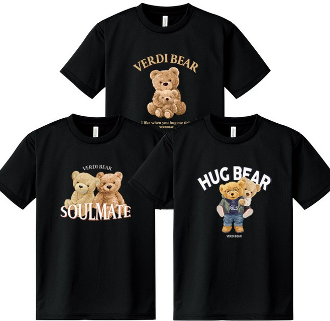 [곰돌이 러블리] 1+1+1 쿨론 반팔 티셔츠 여성 남자 반팔티 3장