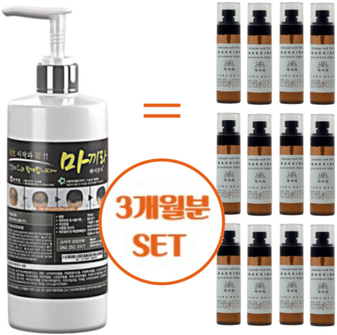 마끼라 헤어토닉 두피영양제 300ml마끼라 헤어토닉 두피영양제 300ml마끼라 헤어토닉 두피영양제 300ml