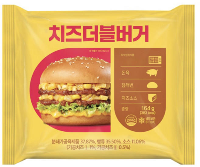 치즈더블버거, 164g, 9개