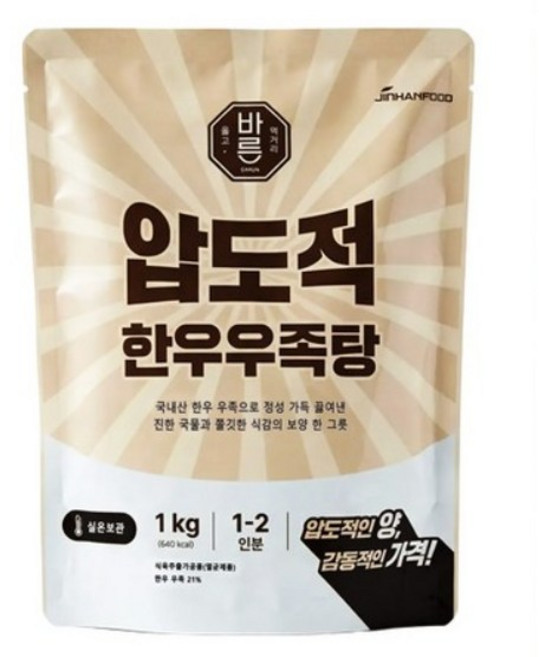 바른 압도적 한우 우족탕, 8개, 1kg