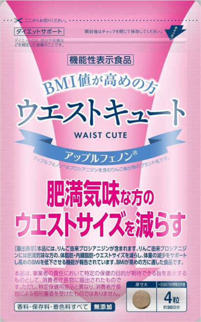 일본 애플페논 풋사과추출물 120정 1개월분, 1개