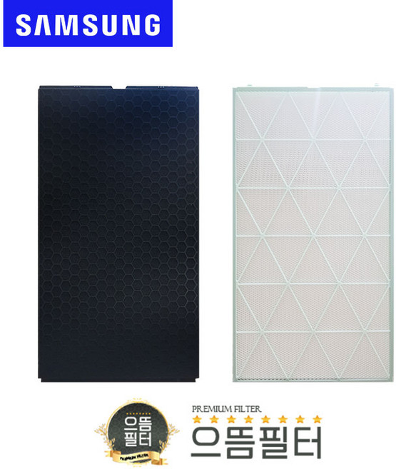 으뜸필터 삼성 비스포크큐브 AX123B870HBD 필터, 1세트, 1. 하단 CFX-J1705D 필터
