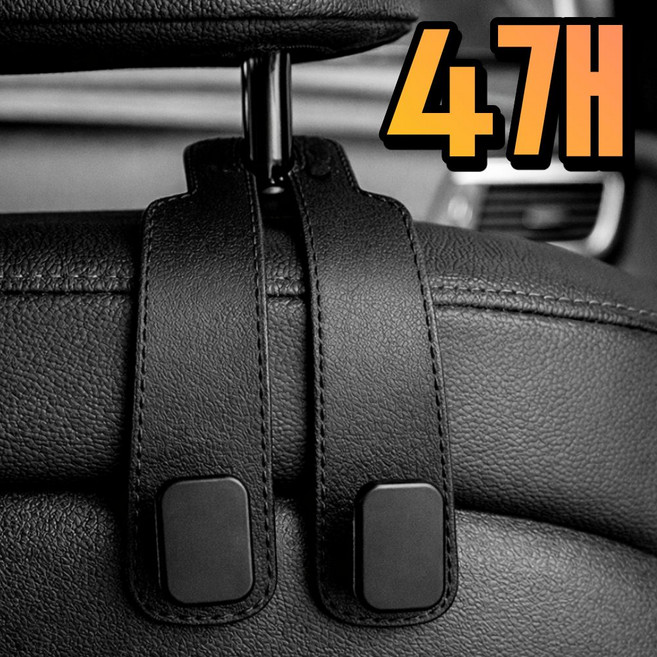 차량용 헤드레스트 후크 자동차 뒷좌석 가방 걸이, 블랙, 4개