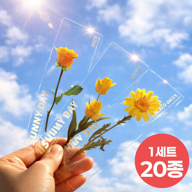 미미누 선명한 투명 꽃 책갈피 20종 세트, 1세트, A-봄빛가든