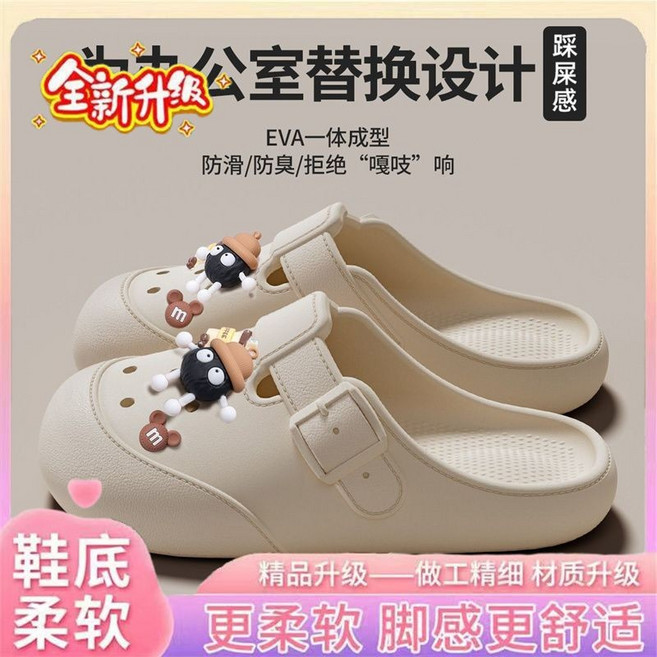 博肯 厚底洞洞鞋 女款 靜音 包頭半拖鞋, Pro旗艦版+卡其【煤頭+煤腦】,60【粉色涼拖】, 卡其