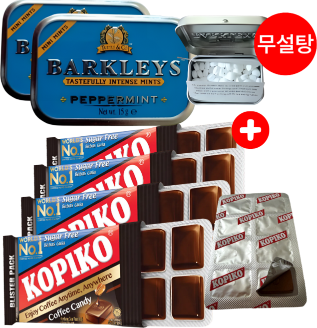 [휴대용무설탕세트] 무설탕 슈가프리 민트 커피 캔디 사탕, 2세트, 47g