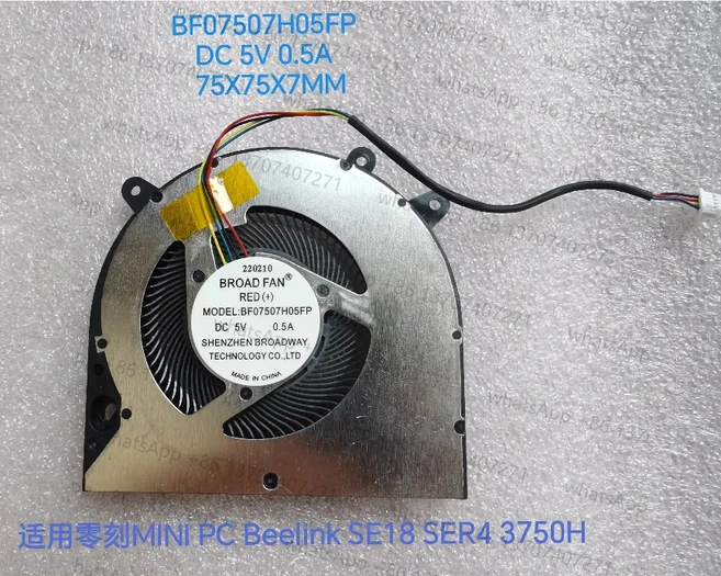 BeelinK EQ12 Pro N305 N100 GTR5 SEI8 SER4 3750H Max GK55 LZX 시리즈 미니 컴퓨터 케이스 냉각 팬용 새, 02 SEI8 SER4