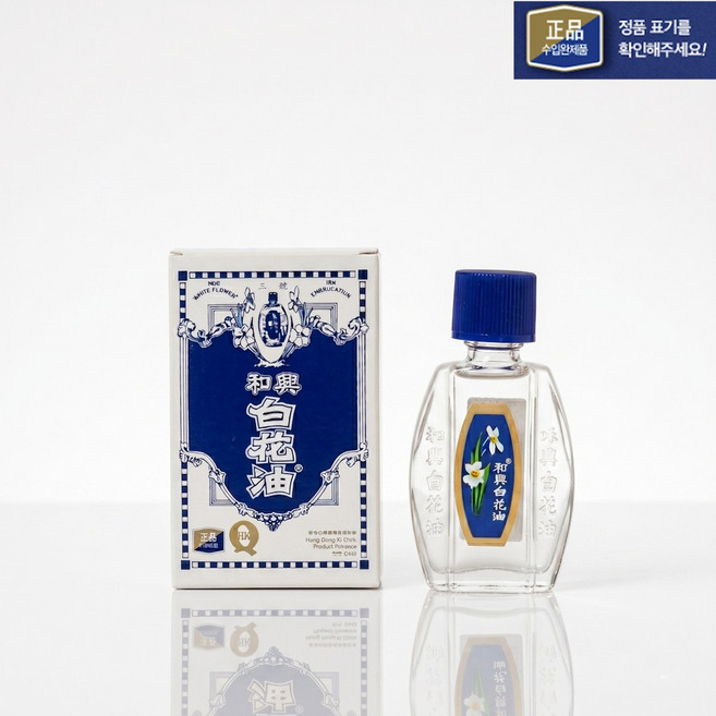 화흥백화유 향오일, 5ml, 1개