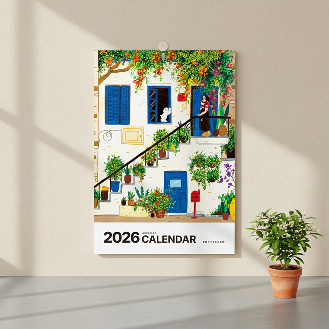 2026년 요나스 작가 프리미엄 벽걸이 캘린더 그림 작품 달력, 타공형, A3 사이즈 (오늘출발)