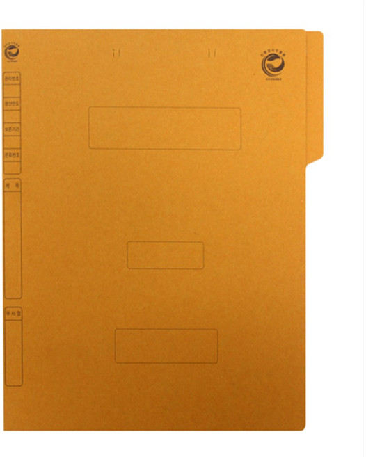 서일산업 정부화일 A4, 황화일, 60개