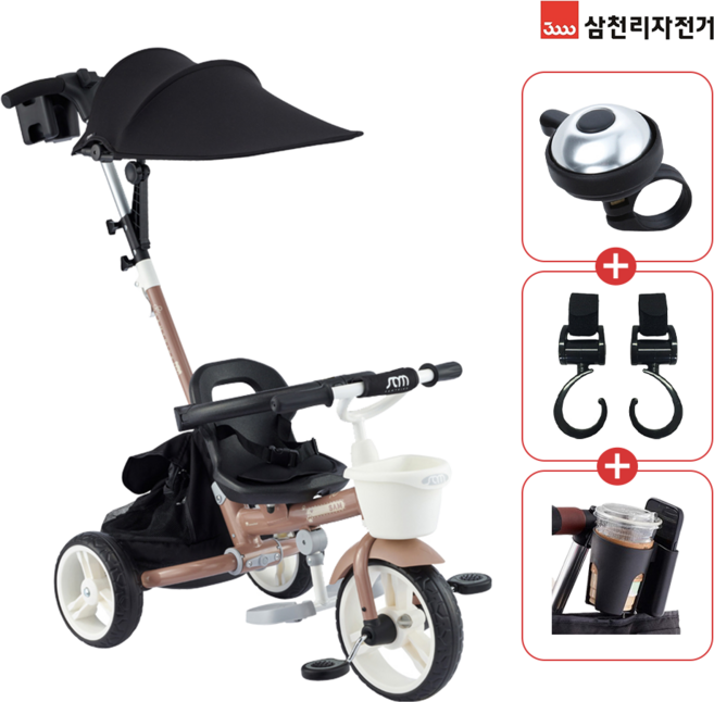 2026 삼천리 샘트라이크 200 세발자전거(3종사은품), 1개, 코코아