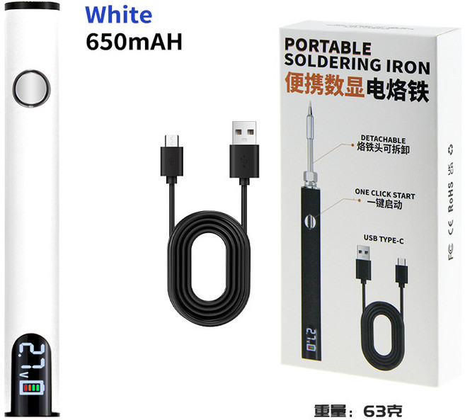 便攜USB電烙鐵 LED數顯 電焊筆 充電式, 1個, USB電烙鐵单只白色, USB電烙鐵单只白色