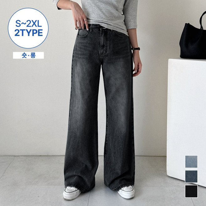 데일리앤 싱글 S~2XL 기장선택 가을 와이드 부츠컷 데님 속밴딩 팬츠 빅사이즈 키작녀 여성 캐주얼 청바지