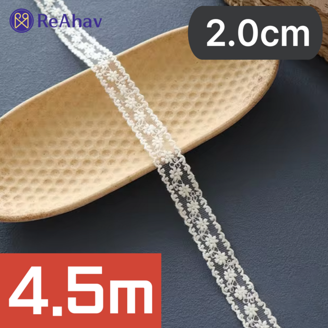 레아하브(ReAhav) 로벨리아 레이스천 밑단원단 리본끈 베이지 2.0x450cm, 1개