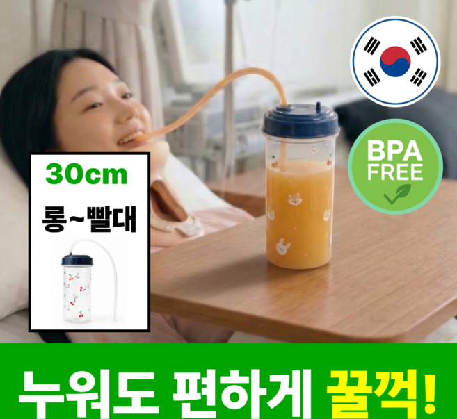 모이루 눕보틀 국산 BPA Free 실리콘 빨대 물병, 코지애니멀(딥네이비)+솔, 1세트, 500ml