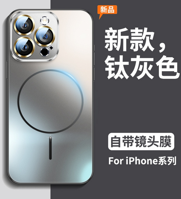 納米細圈磁吸 冰砂AG Magsafe手機殼 適用iPhone16 15Promax 蘋果14 13 12 11 防摔殼