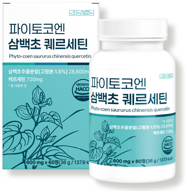 삼백초 추출물 퀘르세틴 식약청인증 HACCP 파이토코엔 100% 정품, 1개, 60정