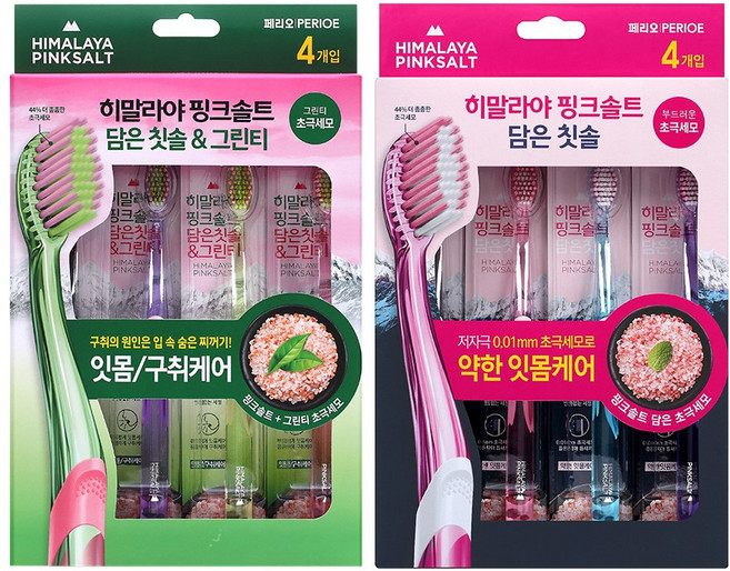 히말라야 핑크솔트 칫솔 4입 2개(약한잇몸)