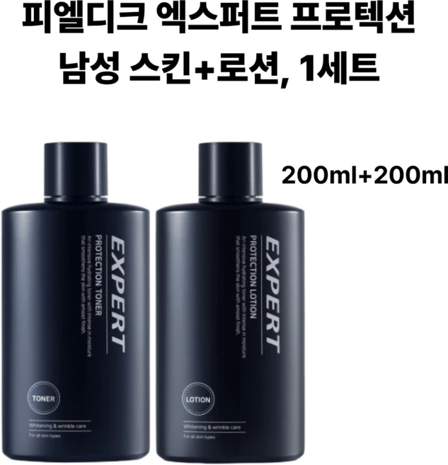 피엘디크 엑스퍼트 프로텍션 남성 스킨 200ml 2개+로션 200ml 2개, 스킨+로션 - 쿠팡