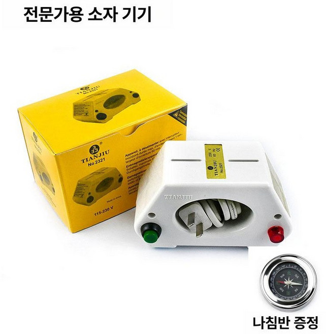 잔류 시계 자성제거기 교정기 손목시계 자력 탈자기 워치