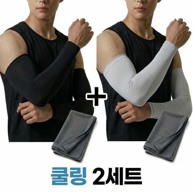 바로베이스 쿨토시 쿨수건 세트 42CM 롱타입 넓은폭 자외선차단, 블랙+그레이, 1개