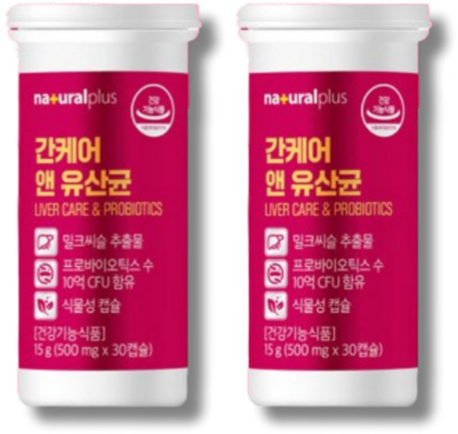 밀크티쓸 간유산균 식물성 김치 유래 예민한장 민감한장 과민성 유산균 유상균 유신균 혼합 유산균 영양제 실리마리 실마린, 2박스, 30회분