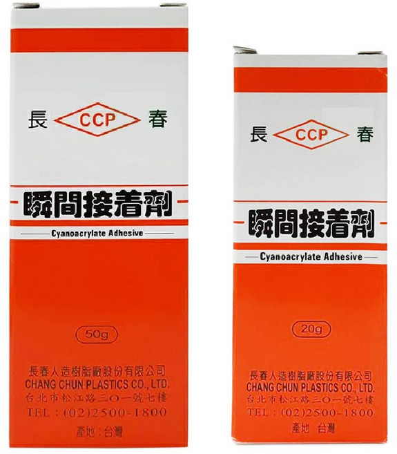 長春 CCP 瞬間接著劑, 50g, 30個