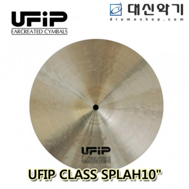 UFIP 유핍 클래스 시리즈 스플래쉬 심벌 미디움 10인치, 1개