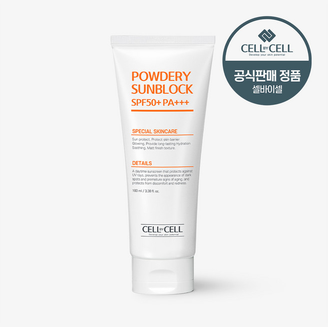 (공식)셀바이셀 파우더리 선블럭 SPF50+ PA+++ 100ml, 1개
