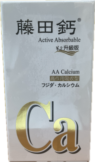 藤田鈣® 膠囊 Active Absorbable K2升級版 AA Calcium, 1個, 200顆