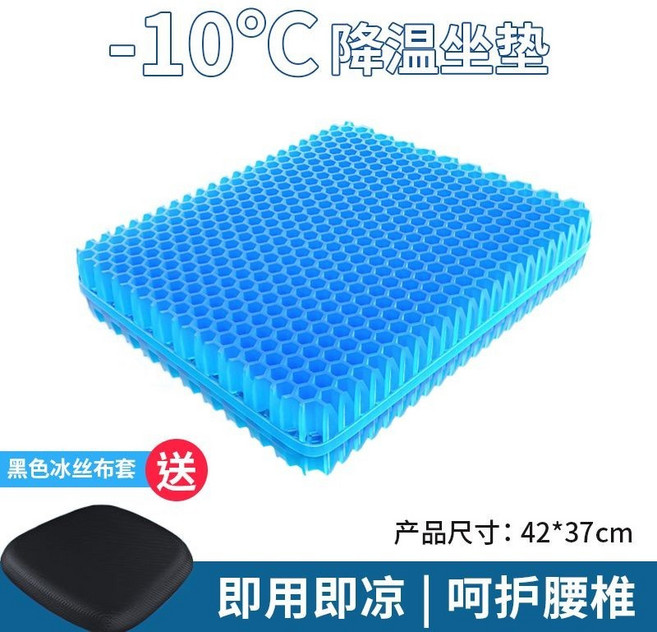 蜂窩冷凝膠坐墊 柔軟透氣 適合車椅/老闆椅, 蜂窩坐墊【42*36*6配布套】