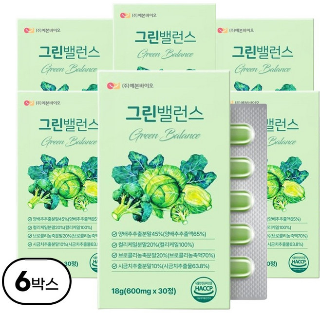 위편한케일 설포라판 컬리케일 양배추 브로콜리 시금치 베타카로틴 600mg, 6박스, 30정