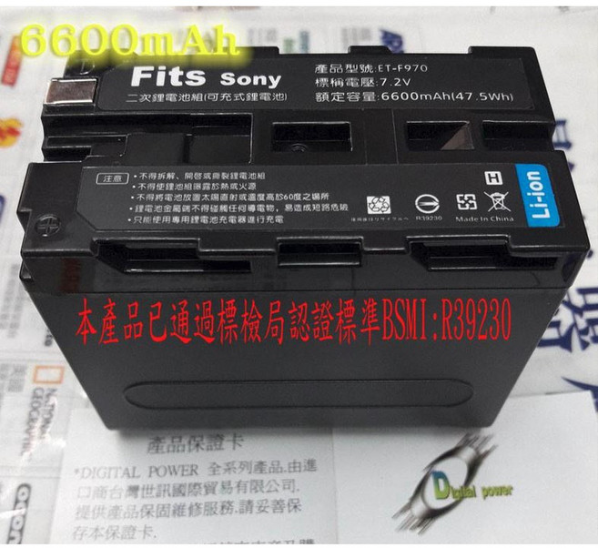 千工 NP-FC4 四槽充電器 適用 NP-F 系列電池, 1個, 單售電池 F970