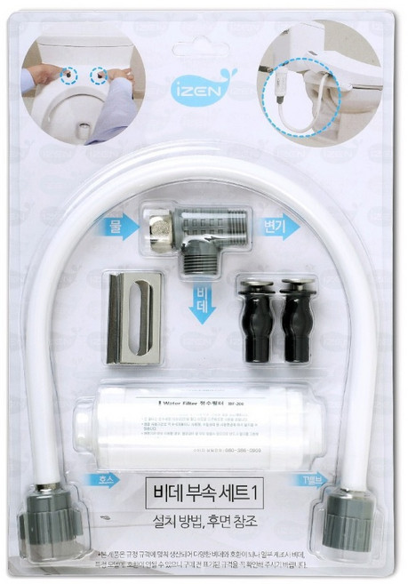 아이젠 비데 부속 세트 정수필터 호스 T밸브 브라켓, 1개