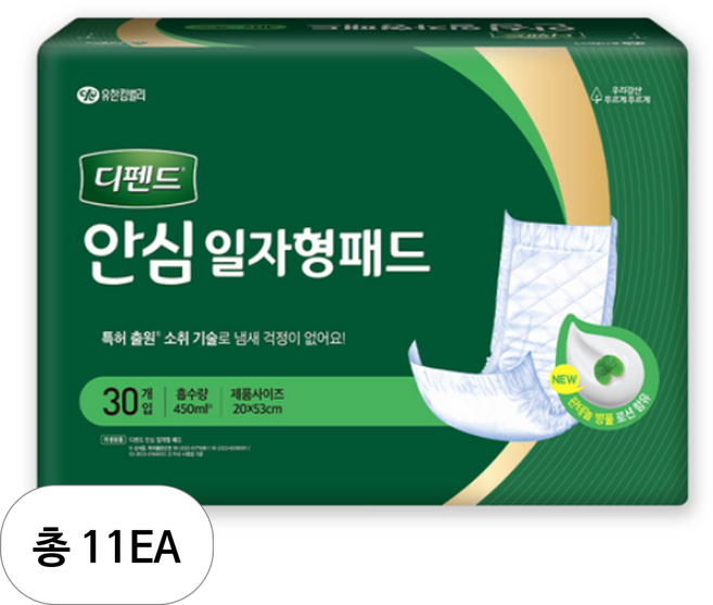 디펜드 남녀공용 안심 일자형 패드 20 x 53 cm, 30매입, 11개
