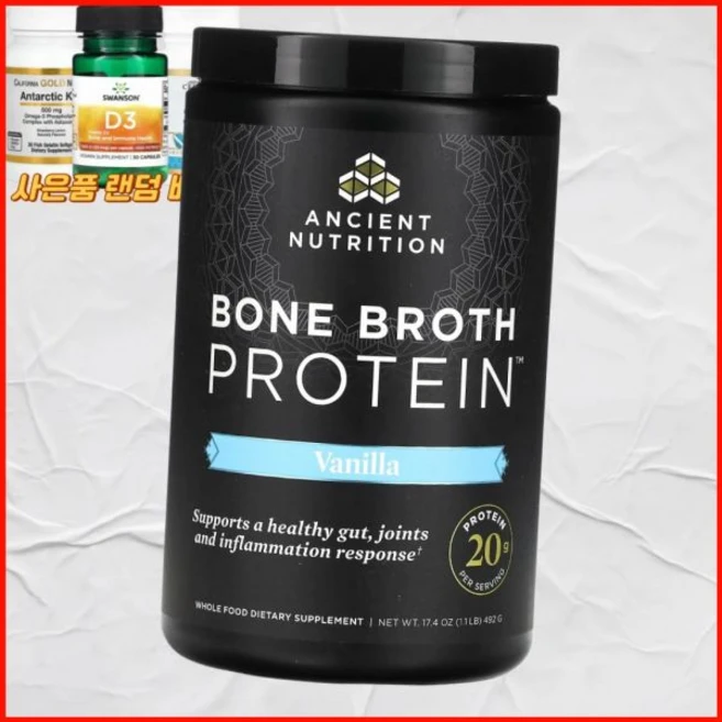 고대 영양 소뼈 육수 단백질 바닐라 맛 492g 미국내수 앤시언트 뉴트리션, 고대 영양 소뼈 육수 단백질 바닐라 맛 492g 미국내, 1개 - 쿠팡