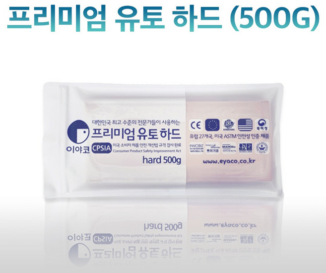 만지락 프리미엄 유토 하드 500g