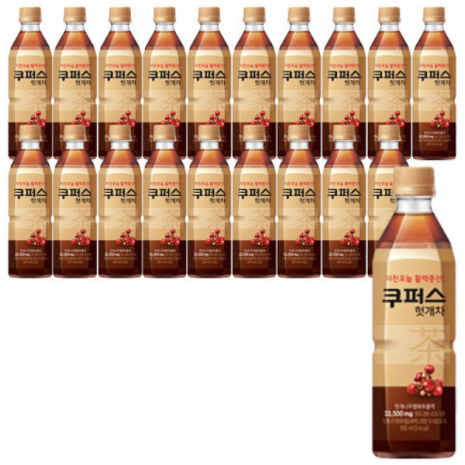 쿠퍼스 헛개차 500ml 20개