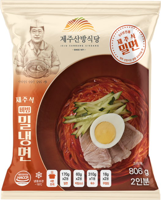 제주 산방식당 비빔밀냉면 밀키트 806g 2인분, 1개